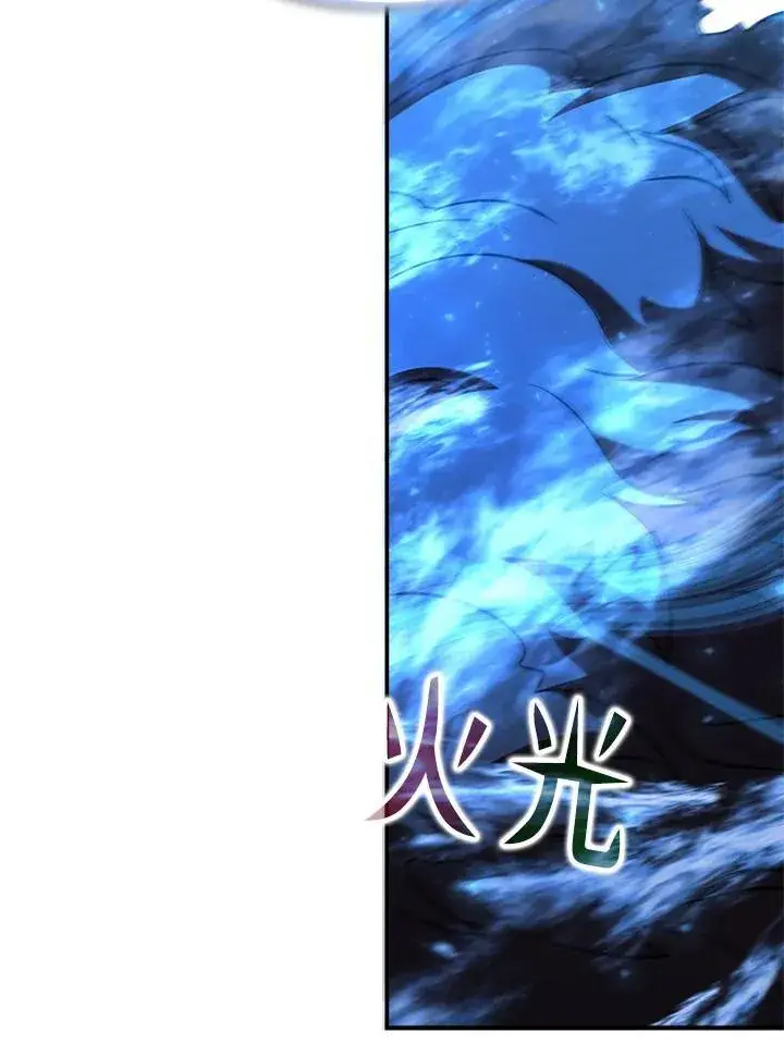 《驯兽大师》第125话图132