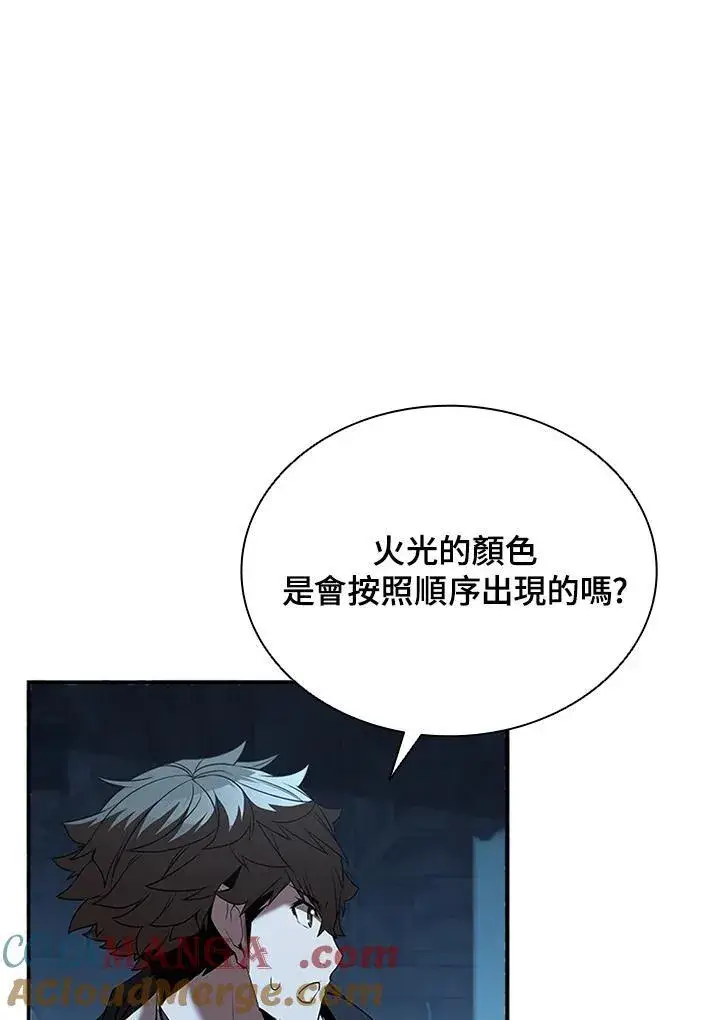《驯兽大师》第125话图133
