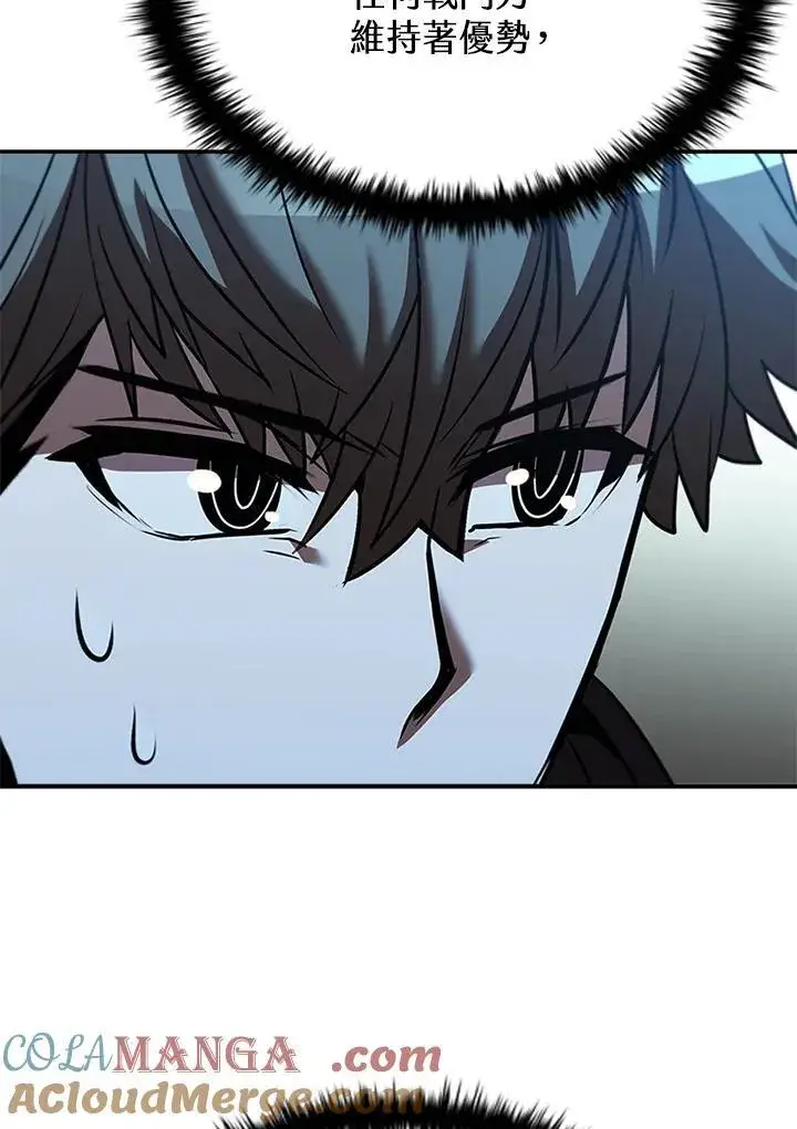 《驯兽大师》第125话图137
