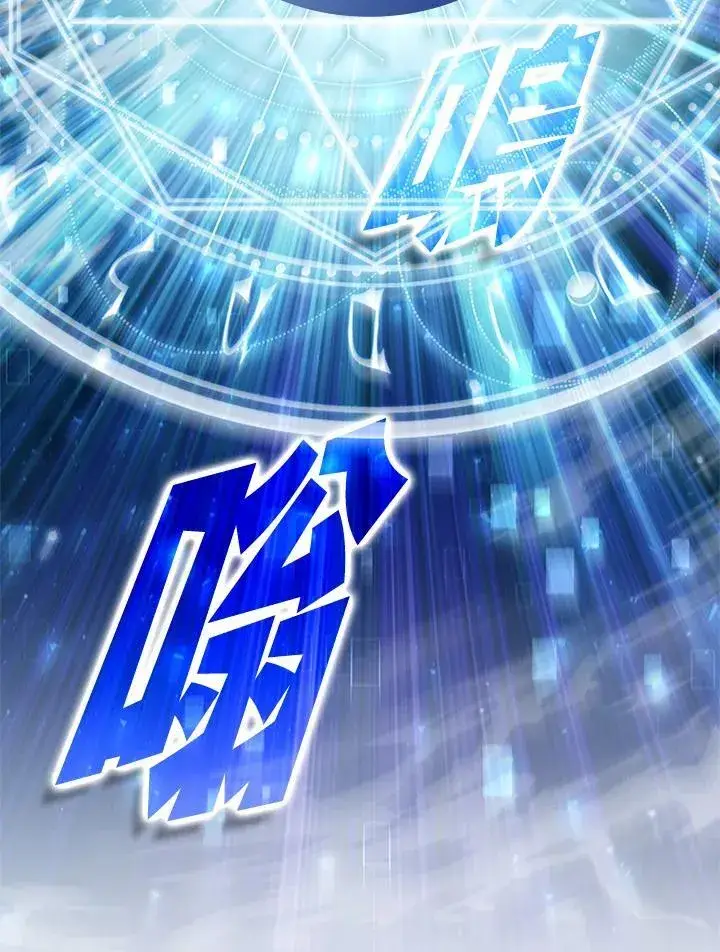 《驯兽大师》第125话图14