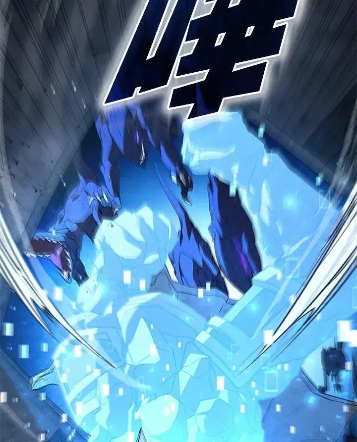 《驯兽大师》第125话图2