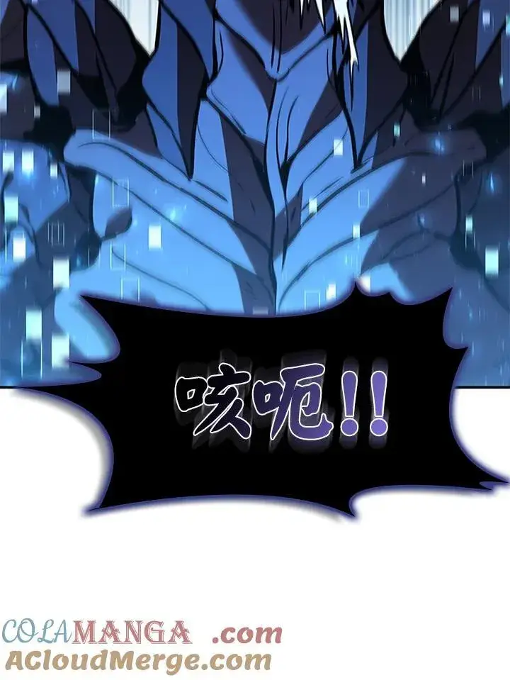 《驯兽大师》第125话图21