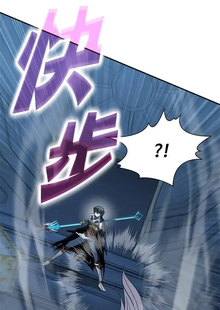 《驯兽大师》第125话图30
