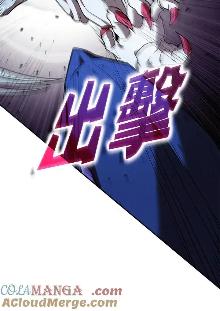 《驯兽大师》第125话图33