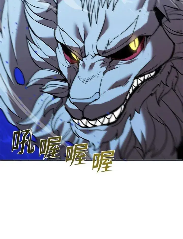《驯兽大师》第125话图38