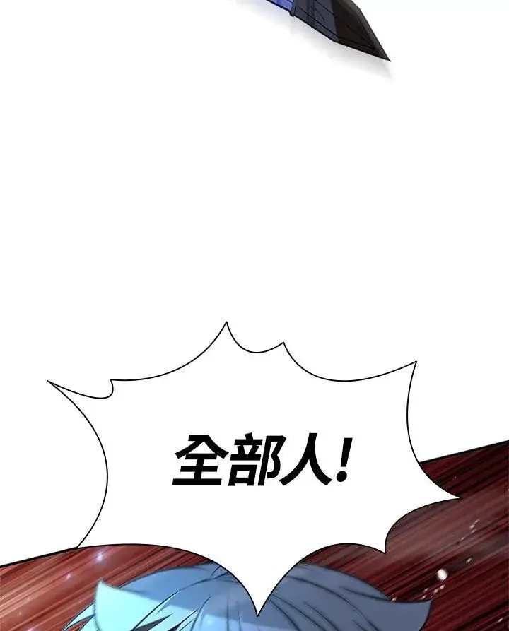 《驯兽大师》第125话图4