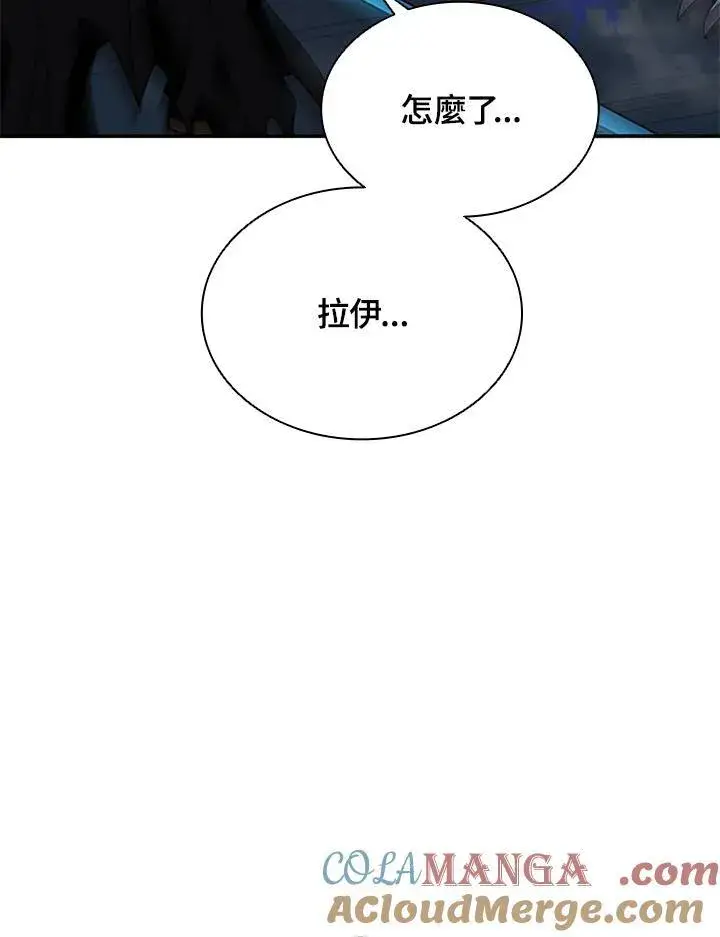《驯兽大师》第125话图41