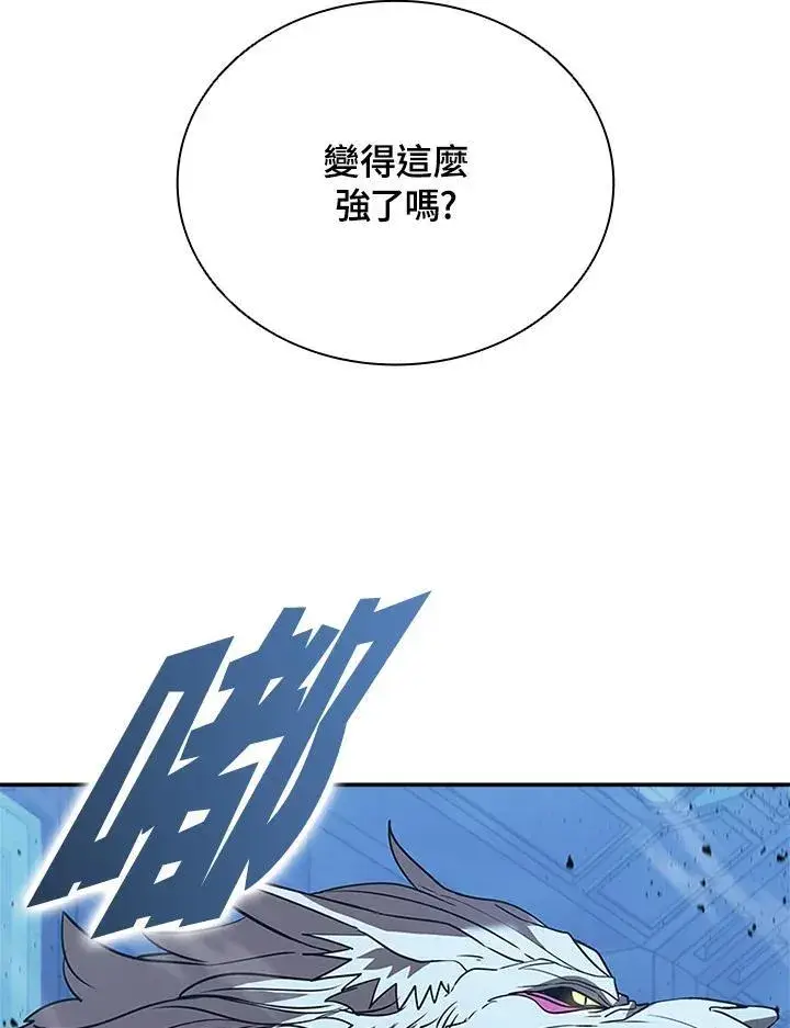 《驯兽大师》第125话图42