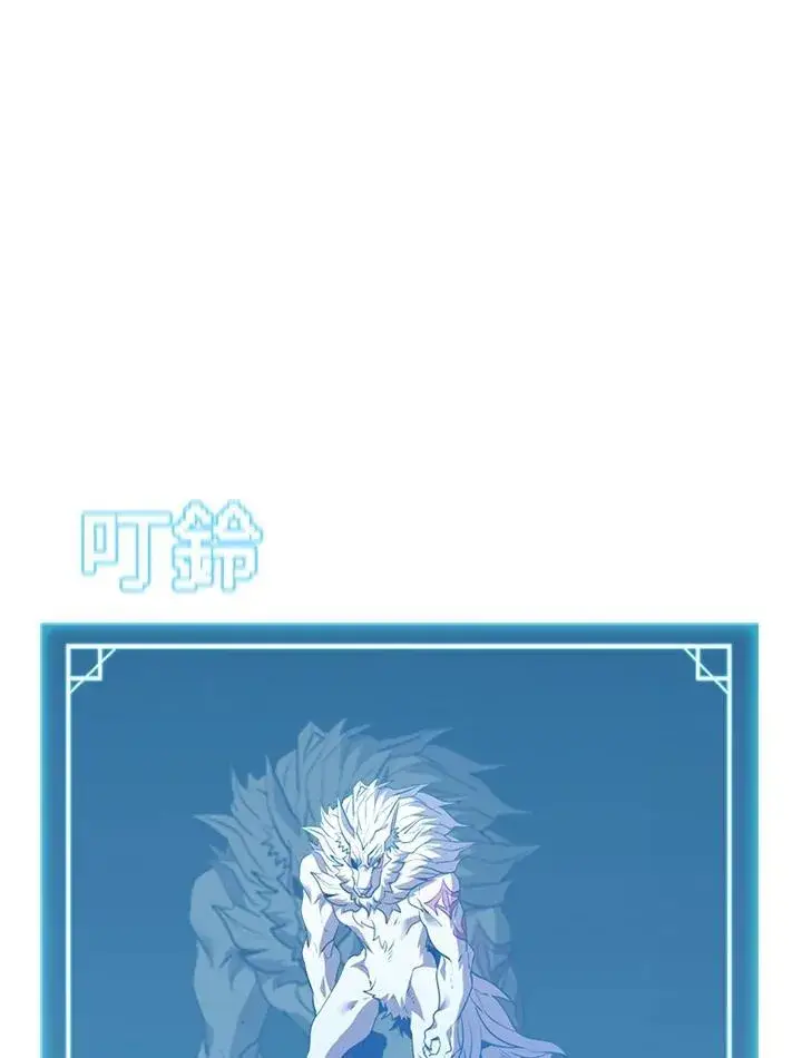 《驯兽大师》第125话图54
