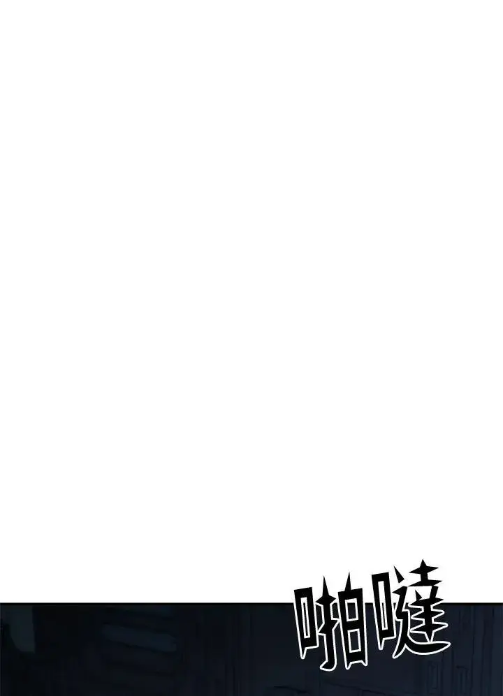 《驯兽大师》第125话图71