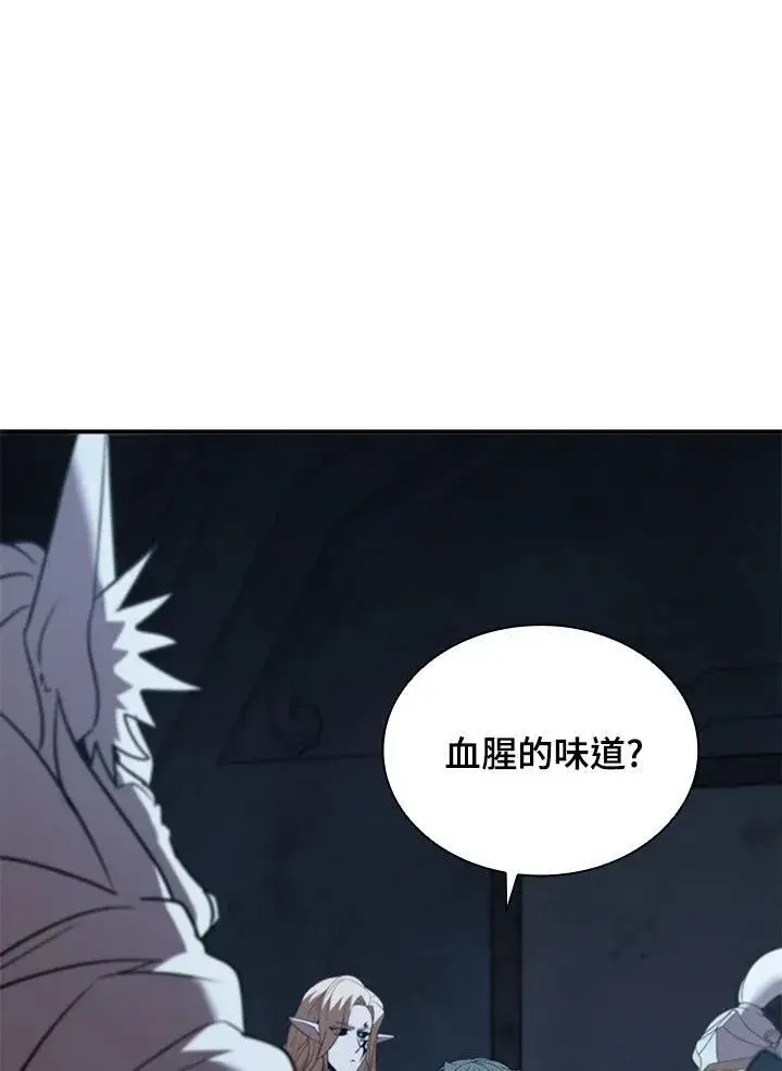 《驯兽大师》第125话图76