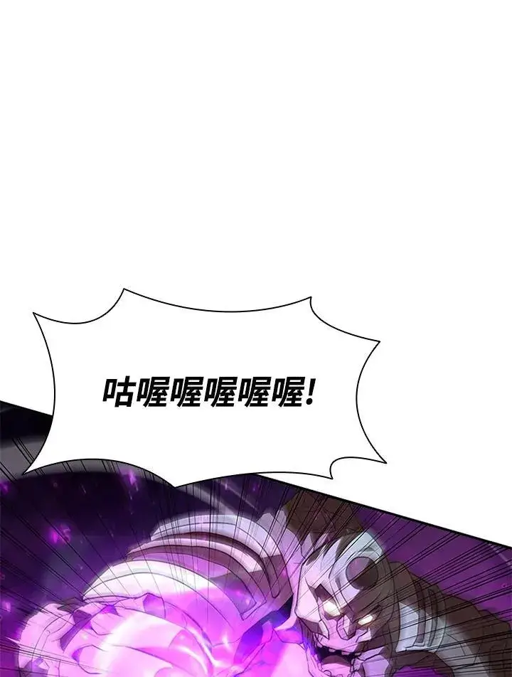 《驯兽大师》第125话图8