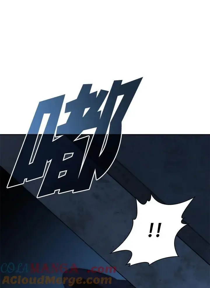 《驯兽大师》第125话图81
