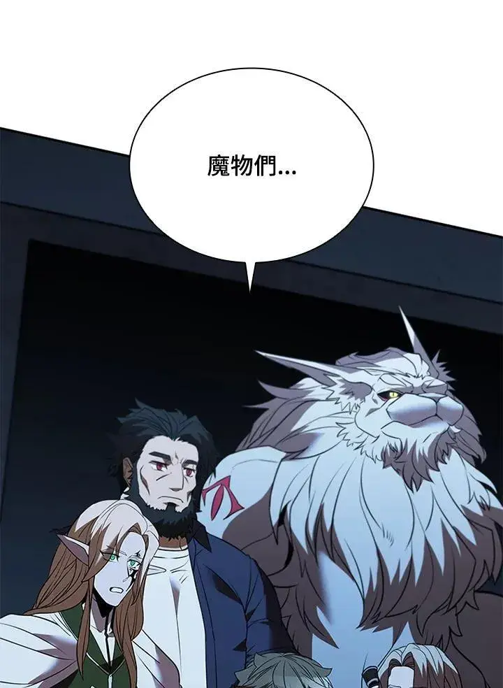 《驯兽大师》第125话图86