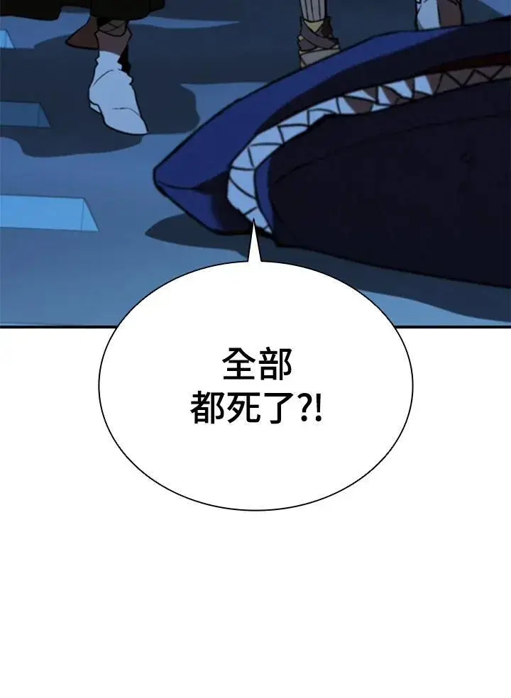 《驯兽大师》第125话图88