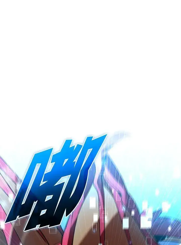 《驯兽大师》第126话图11
