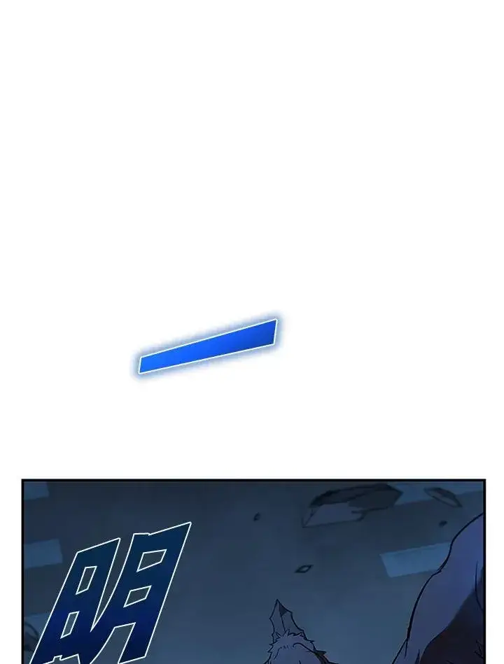 《驯兽大师》第126话图112