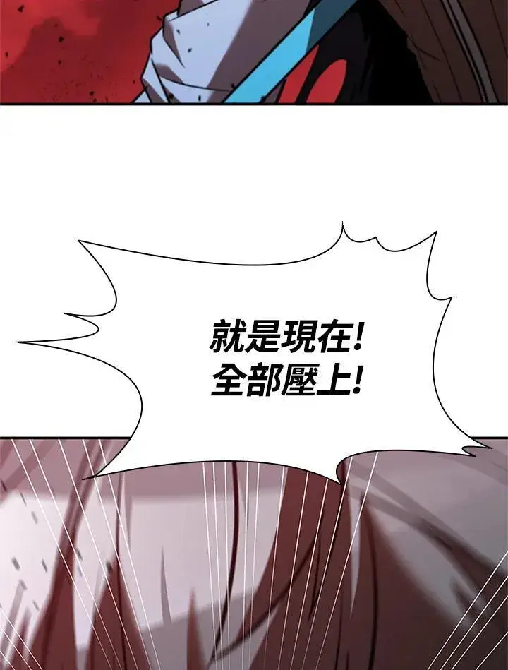 《驯兽大师》第126话图115