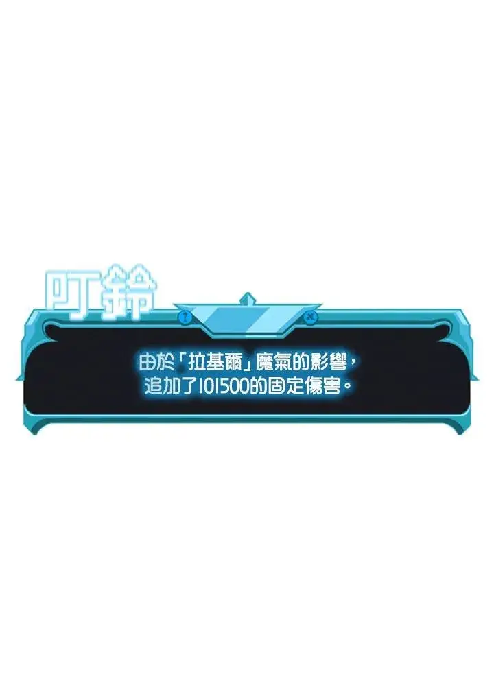 《驯兽大师》第126话图134