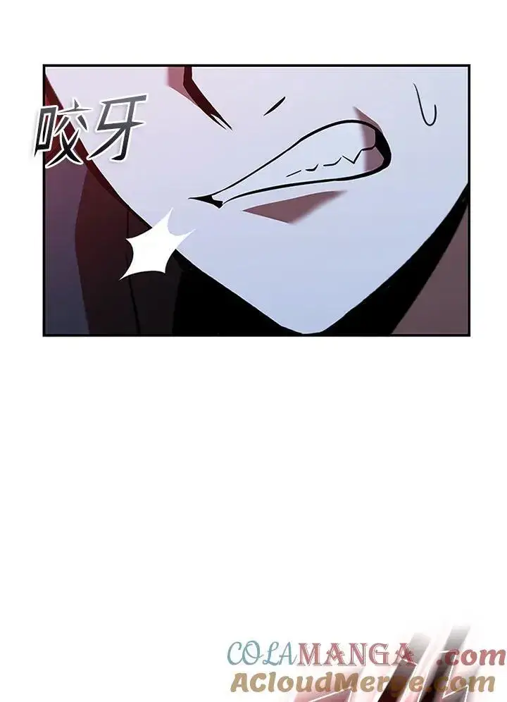 《驯兽大师》第126话图137