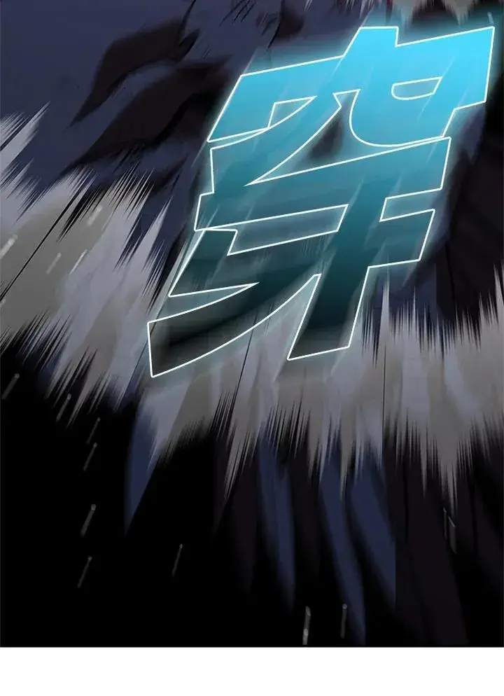 《驯兽大师》第126话图148