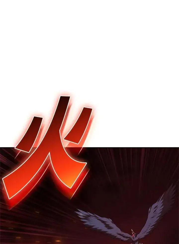 《驯兽大师》第126话图19