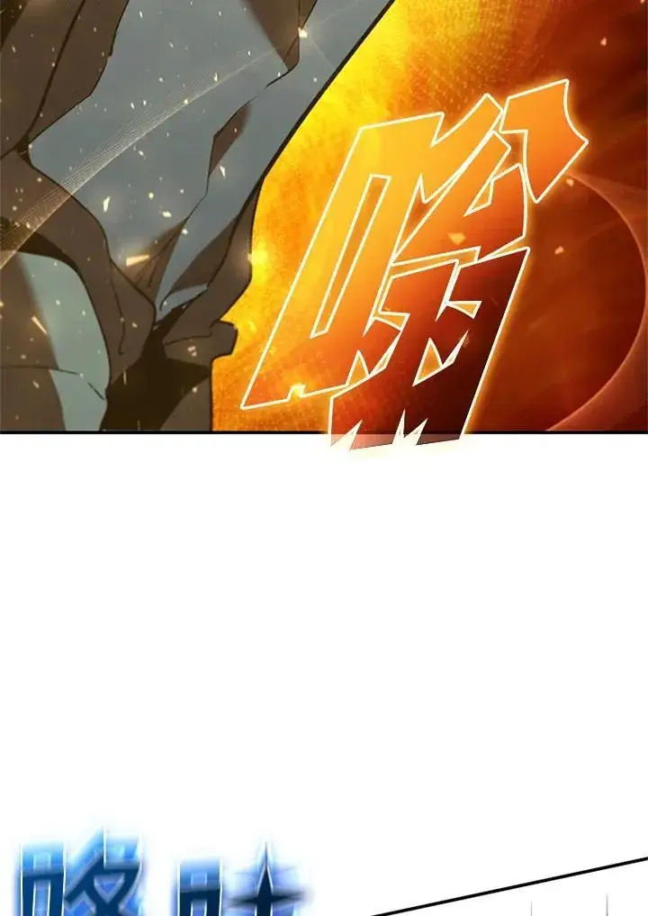 《驯兽大师》第126话图30