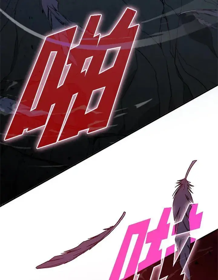《驯兽大师》第126话图4