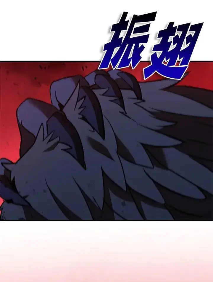 《驯兽大师》第126话图42
