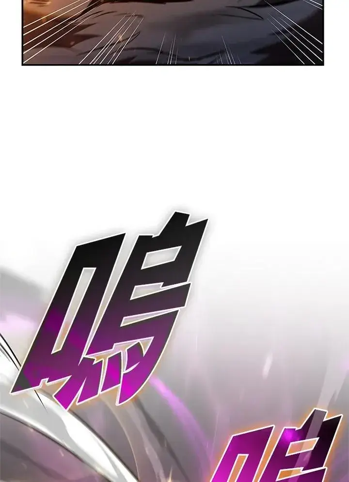 《驯兽大师》第126话图50