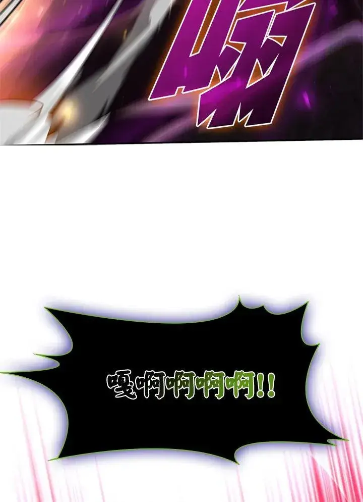 《驯兽大师》第126话图52