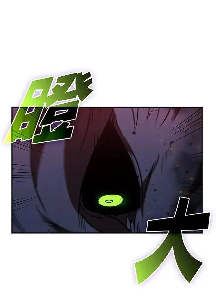 《驯兽大师》第126话图63
