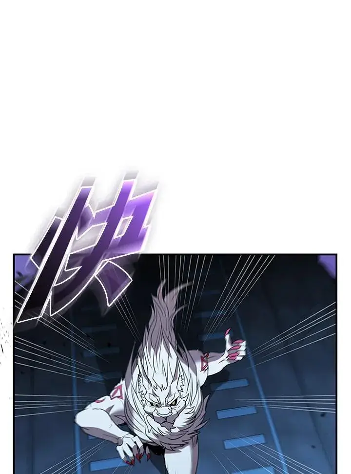 《驯兽大师》第126话图64