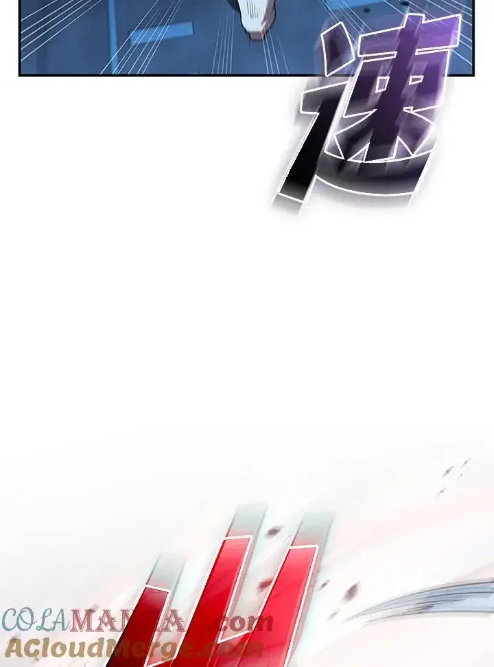 《驯兽大师》第126话图65
