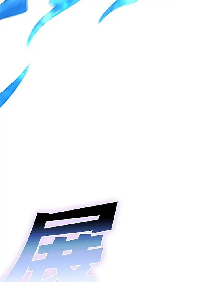 《驯兽大师》第126话图79