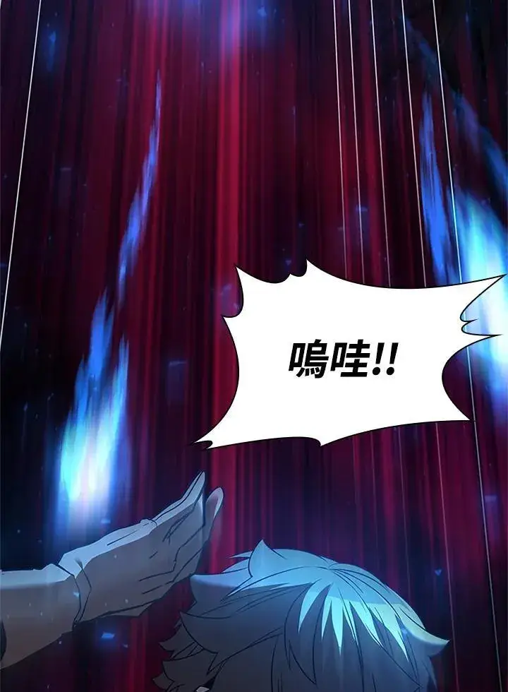 《驯兽大师》第126话图83