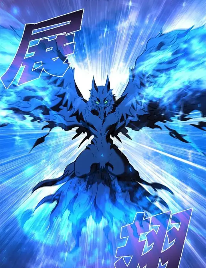 《驯兽大师》第126话图88