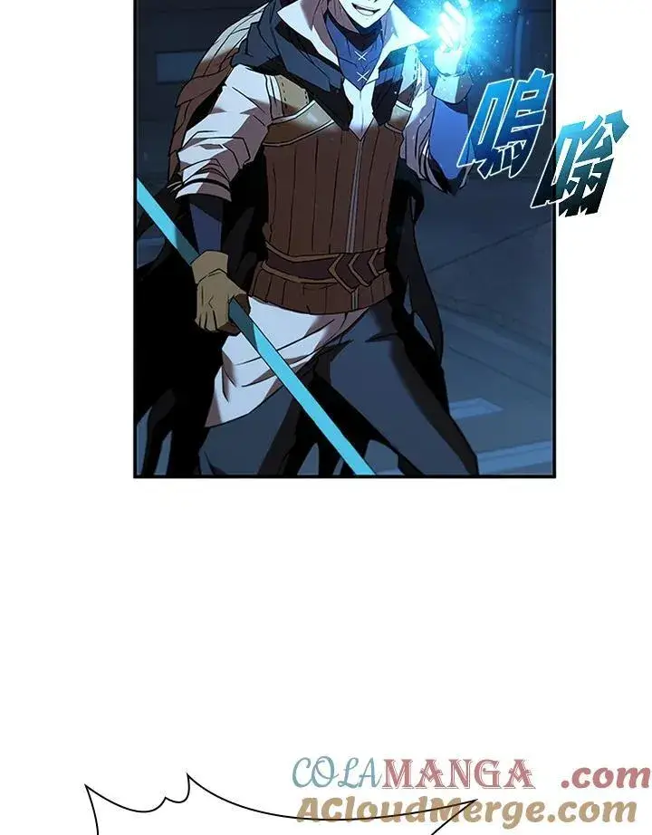 《驯兽大师》第126话图9