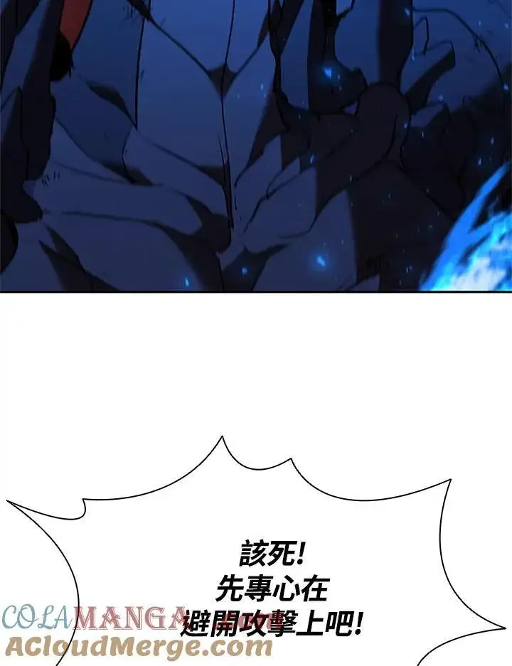 《驯兽大师》第126话图93
