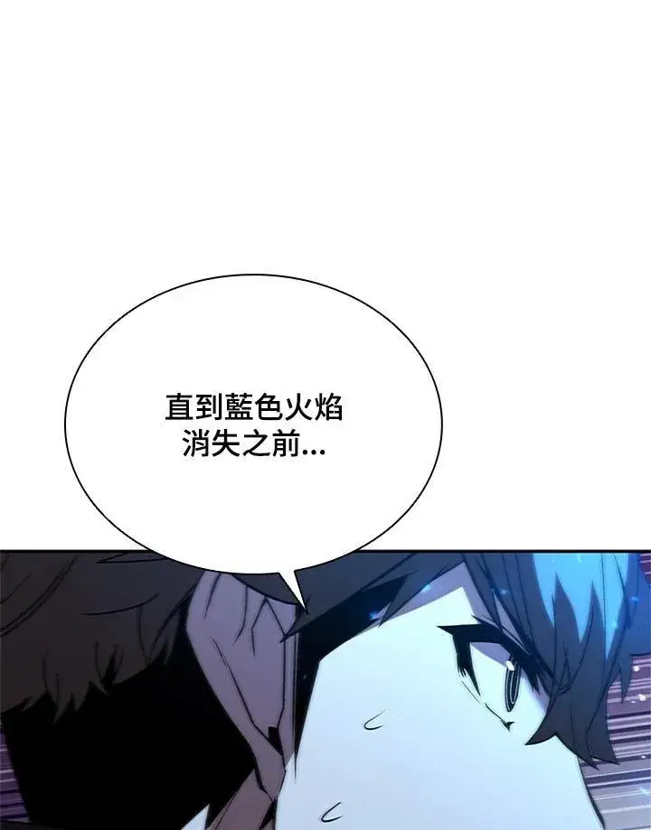 《驯兽大师》第126话图95