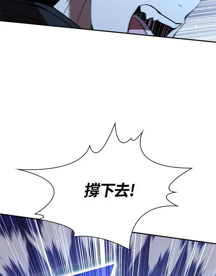 《驯兽大师》第126话图96
