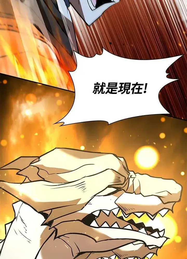 《驯兽大师》第127话图110