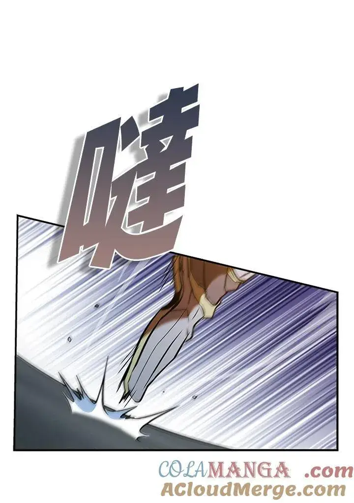 《驯兽大师》第127话图113