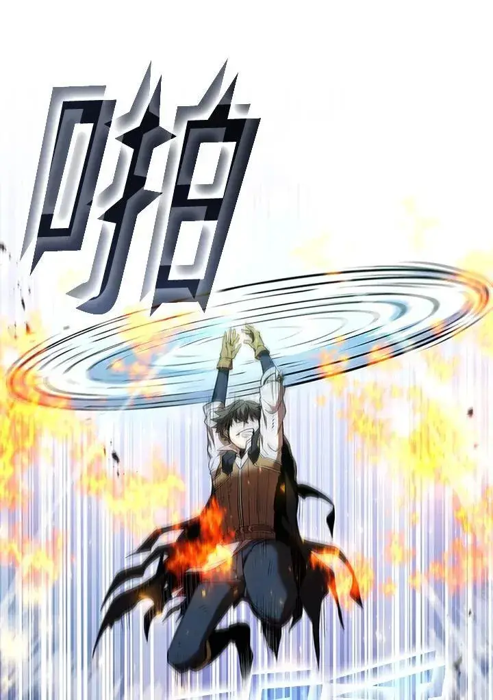 《驯兽大师》第127话图114