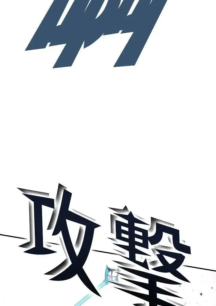 《驯兽大师》第127话图119