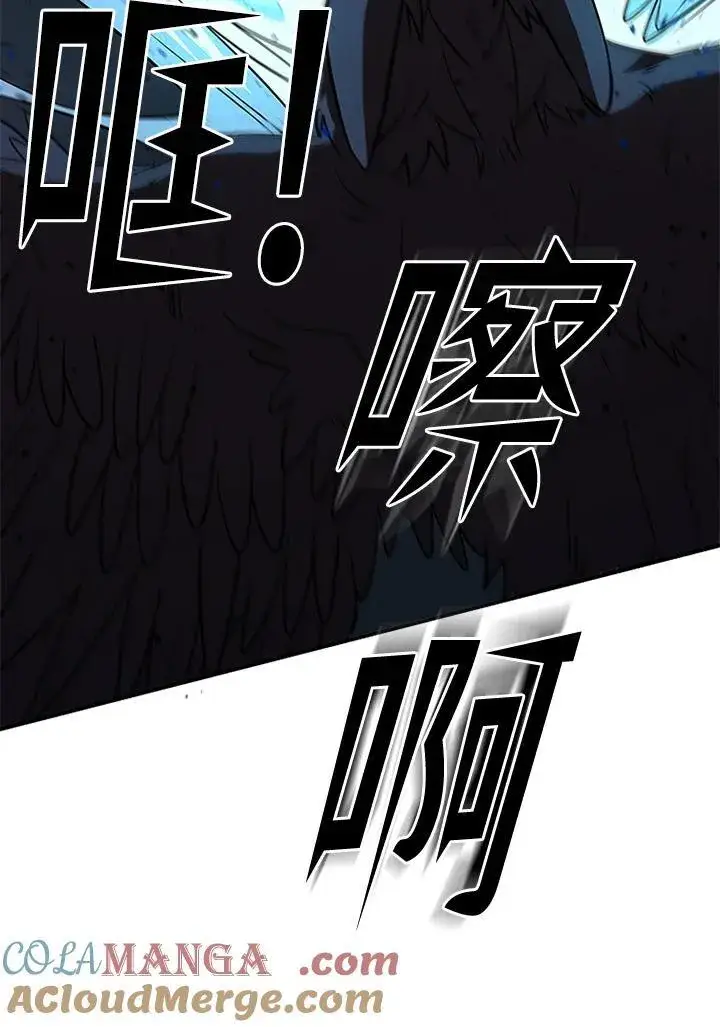 《驯兽大师》第127话图121