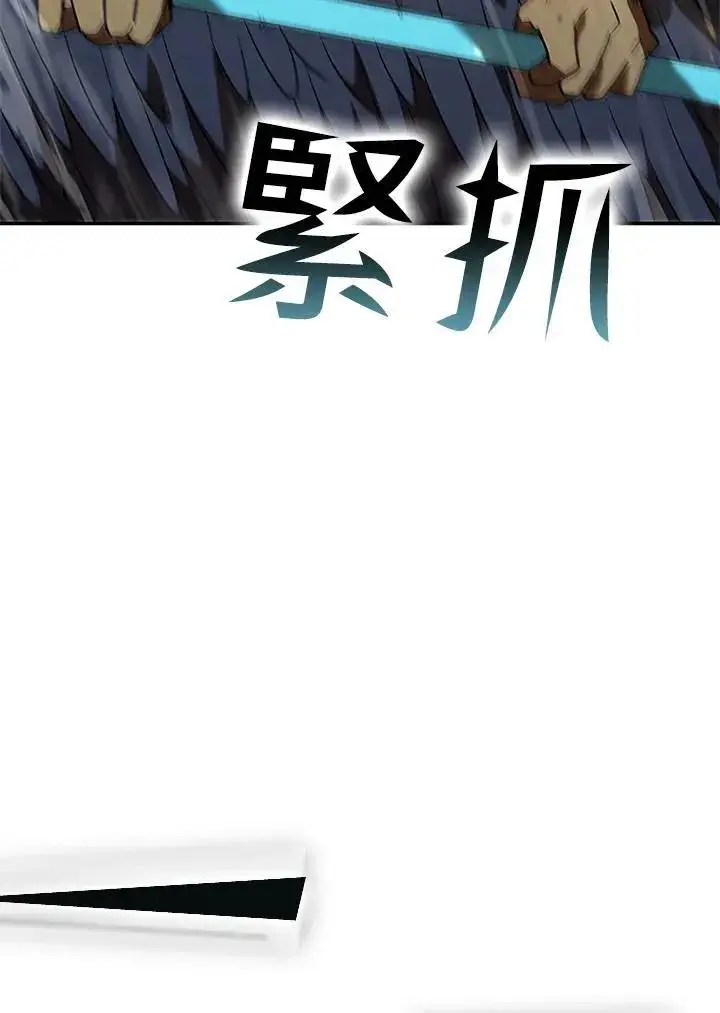 《驯兽大师》第127话图127