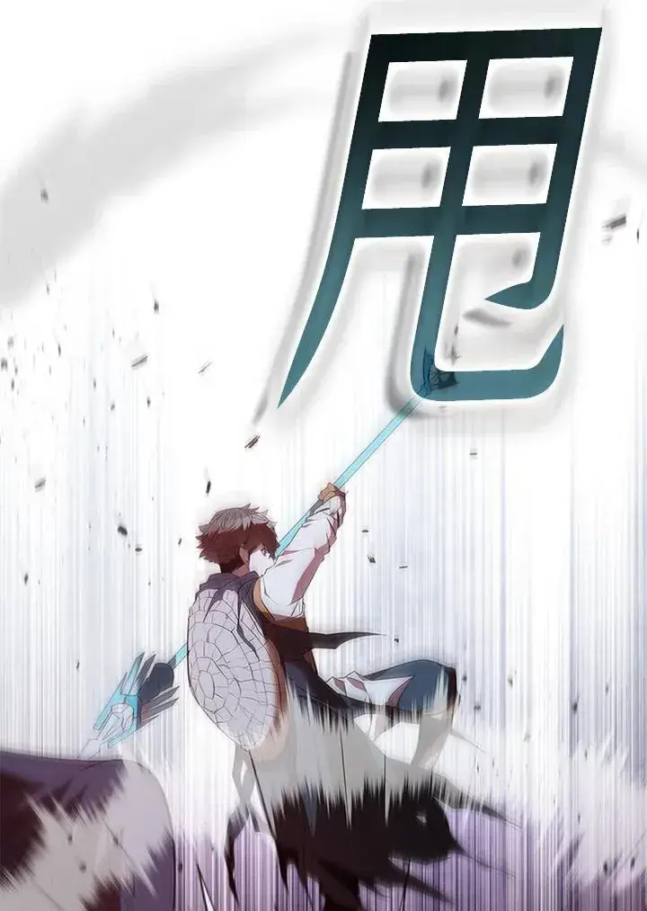 《驯兽大师》第127话图128