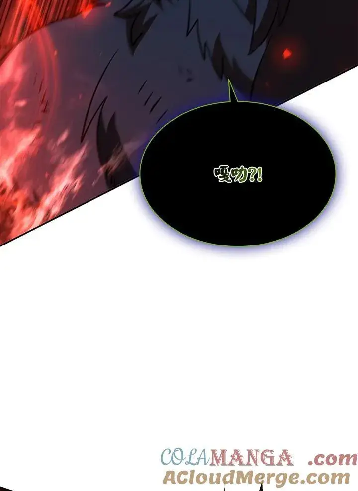 《驯兽大师》第127话图145