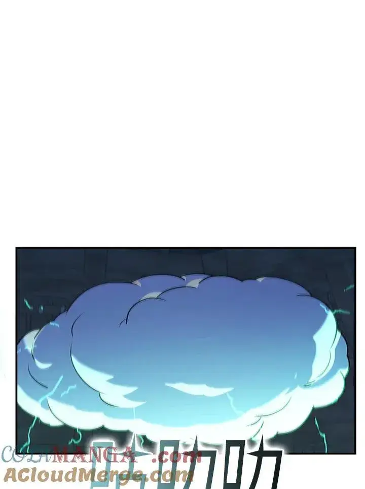 《驯兽大师》第127话图149